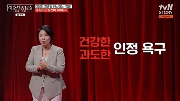 Lee Ho-seon: "Con gái chăm mẹ bệnh, lo cả đại tiểu tiện, nhưng toàn bộ tài sản lại để cho con trai"