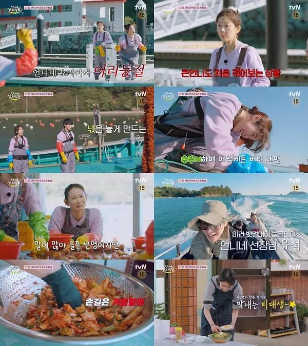 Yeom Jung-ah và Roh Yoon-seo gây bùng nổ với món hải sâm Tongyeong ngay tập đầu 'Sanji Jiksong 3'