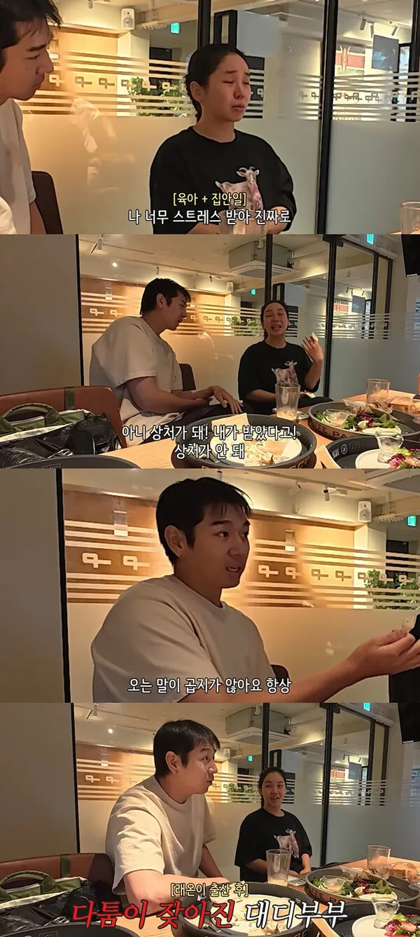 Rapper Trudy and Lee Dae-eun Clash: 'If your words aren't kind, don't expect kindness in return'