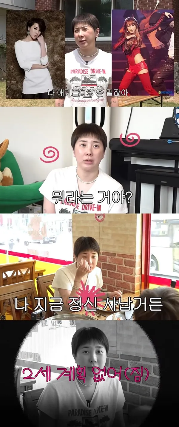 Seo In-young Reveals No Plans for Second Child Ahead of Remarriage