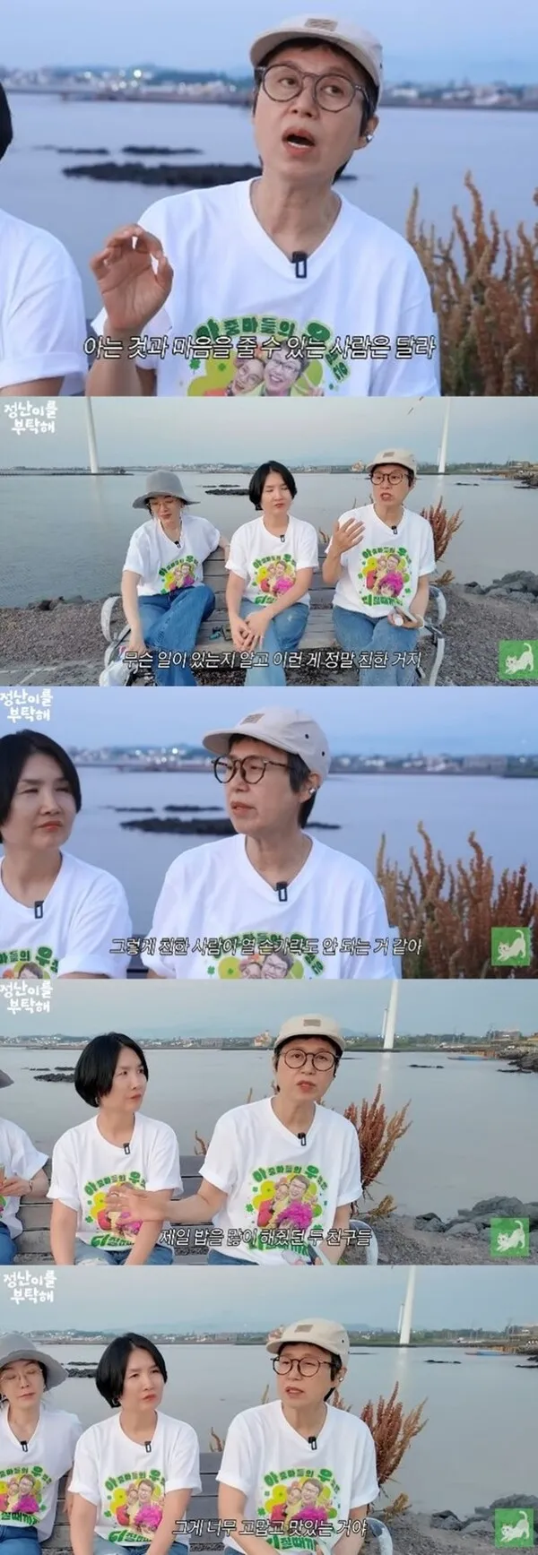 Park Mi Sun chia sẻ về tình bạn chân chính với Kim Jung-nan trong quá trình chiến đấu với ung thư