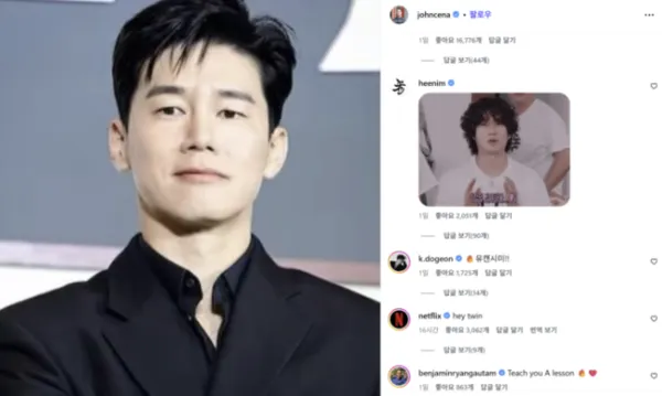 Kim Mu-yeol va John Cena duoc noi la giong nhau, Netflix Global cung thua nhan: "Hey twin"