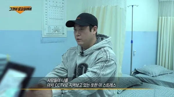 “一旦被抓到抽烟就罚1000万韩元” Lee Sun-min:甚至还要进行尿检和口腔检查,差点成了冤大头