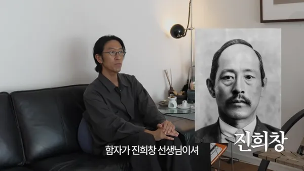 Koyote's Baekga: 'My Great-Great-Grandfather was an Independence Activist, so I am Cautious'