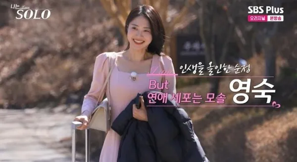 Tiết lộ dàn cast mới của 'I Am Solo' mùa 32 - Chuyên đề người độc thân tái hôn
