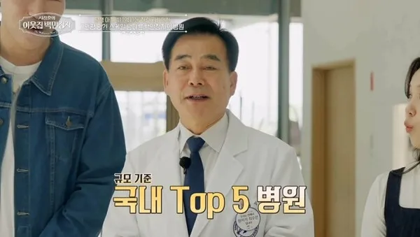 Seo Jang-hoon ngỡ ngàng trước bác sĩ tiết kiệm hiếu thảo quyên góp 411 tỷ won