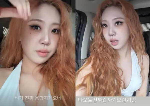 Lee Young-ji gây chú ý với mái tóc màu cam rực rỡ và phong cách thời trang táo bạo trong chương trình 'No Prepare'