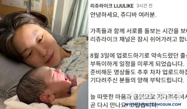 Yoo Hye-ju 'Thời đại Ulzzang' tuyên bố tạm dừng hoạt động sau khi sinh con thứ hai để 'dành thời gian chăm sóc gia đình'