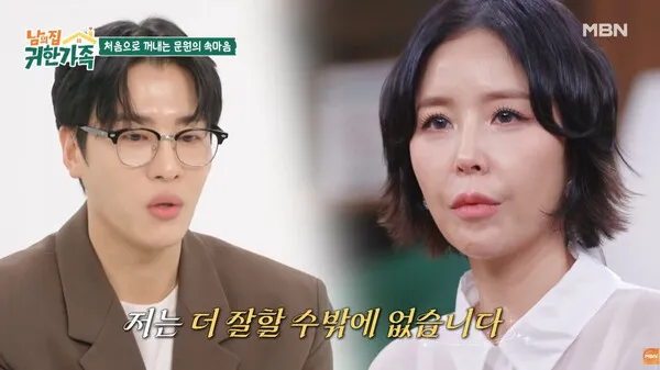 Shin Ji cua Koyote: "Toi rat sac sao, nen sau 3 nam ben Moon Won toi da co niem tin chac chan"
