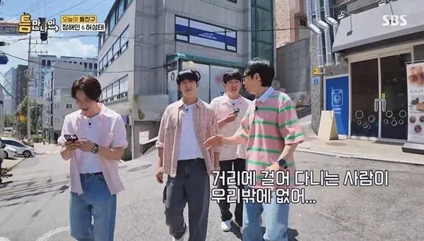 Yoo Jae-suk Surrenders to 38°C Heatwave as Staff Member Collapses