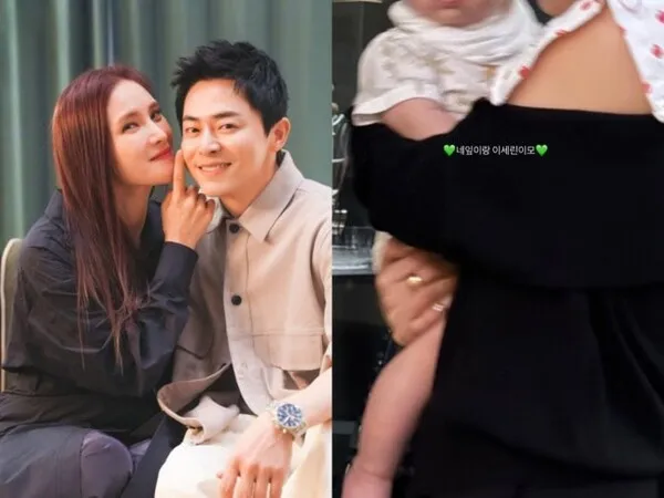 Jo Jung-suk ♥ Gummy: Con gái thứ hai đã được 7 tháng tuổi - Lớn lên cùng tình yêu thương