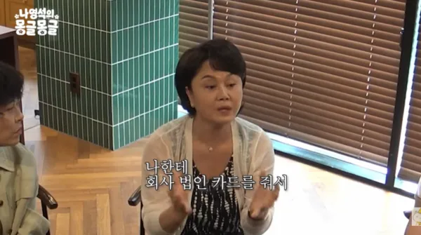 Lee Kyung-sil tiết lộ tin đồn ngoại tình gây sốc với giám đốc công ty giải trí sau khi ly hôn