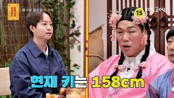 Lee Soo-geun gây tranh cãi khi bị nhầm là phụ nữ ở tuổi 27 với chiều cao 158cm