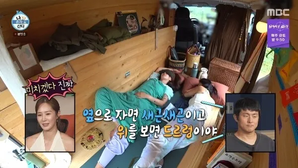 Girls' Generation's Yuri denies snoring, Code Kunst replies: "You can't fool my ears"
