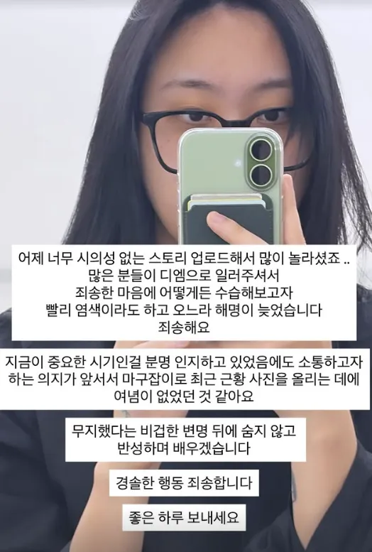 Lee Young-ji nhuộm tóc đen sau tranh cãi về tóc đỏ và áo đỏ