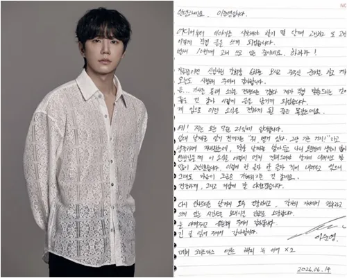 Lee Jun-young (Shinipsawon Kang Hoejang) thông báo nhập ngũ