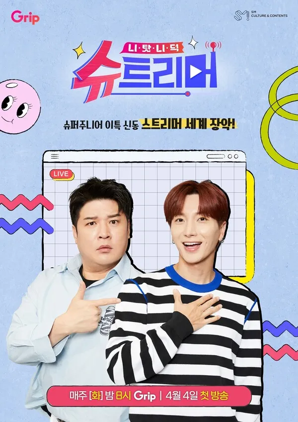 Leeteuk gap tai nan chi 2 tuan sau khi nhan Porsche, phi sua chua gan 14 trieu won