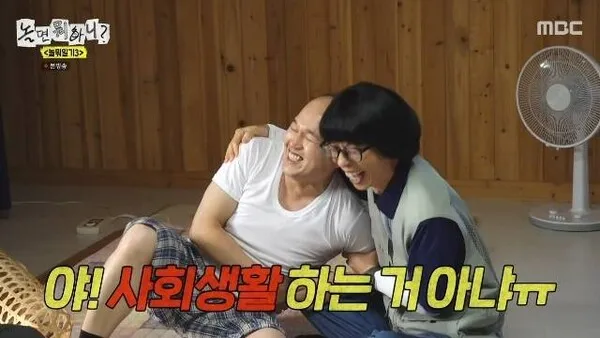 Kim Kwang-kyu trêu chọc rụng tóc của Yoo Jae-suk nhưng lại gây bất ngờ với món quà sinh nhật đầy tinh tế