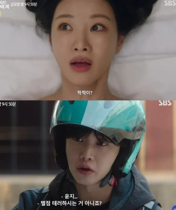 Lee Se-hee bị cắt cảnh trong phim 'Brave New World' sau khi diễn viên nhí Tae-hee gây tranh cãi