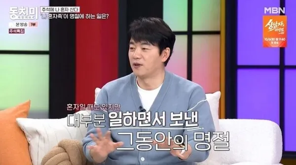 55岁演员Kim Seung Su首次坦露未婚真相:曾认真考虑过结婚