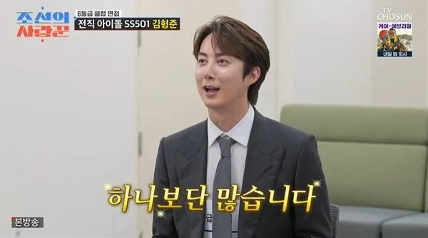 Kim Hyung-jun (SS501) tiết lộ sở hữu nhà tại Seoul, Tokyo và Jeju
