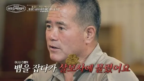 蛇を捕っていた少年が年商160億ウォンのCEO&ジェットスキー国家代表に!波乱万丈の人生とは