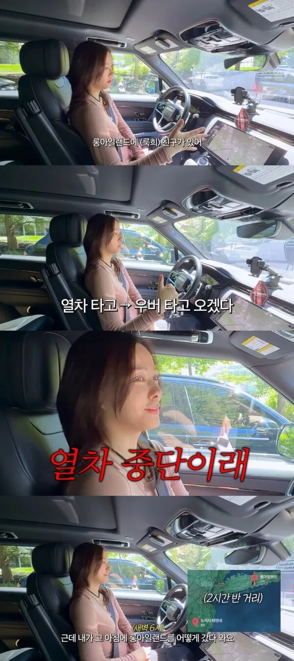 Son Tae-young shocked by 410,000 won Uber taxi fare for son Luk-hee