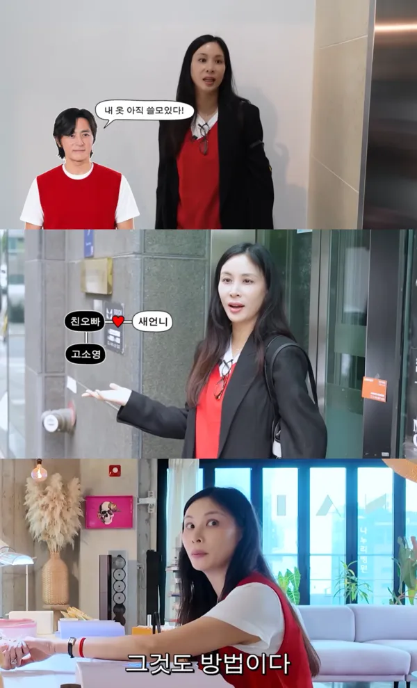 Jang Dong-gun và Ko So-young chia sẻ về cậu con trai 16 tuổi cao 1m85