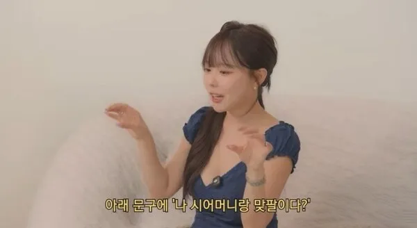 Hong Young-gi đăng ảnh bikini tại khu trượt tuyết, mẹ chồng liền hỏi: 'Hay là mẹ hủy theo dõi con nhé?'