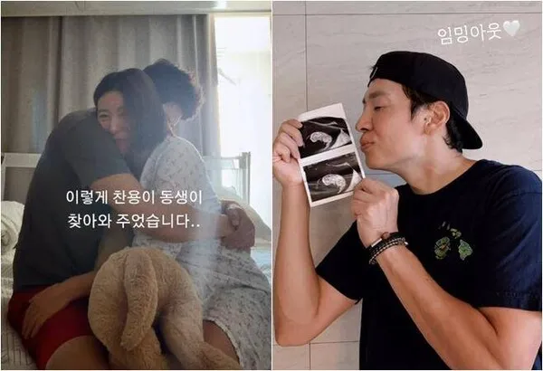 TIM♥キム・ボラ、結婚5年目で第2子妊娠を発表「チャニョン(チャンヨン)の弟(妹)になる」
