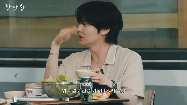 Ahn Jae-hyun Reveals Life Philosophy Six Years After Divorce: "I Only Look at the Strengths of Others"