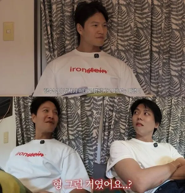 Kim Jong Kook: "Du lịch nước ngoài thì OK, nhưng cắm trại trên xe thì KHÔNG" – Lời 'kiểm soát' hài hước về sở thích của vợ