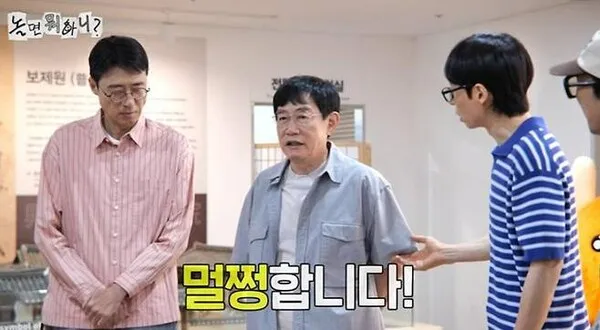 Yoo Jae-suk gây lo ngại vì nói năng không rõ ràng, Lee Kyung-kyu lên tiếng trấn an